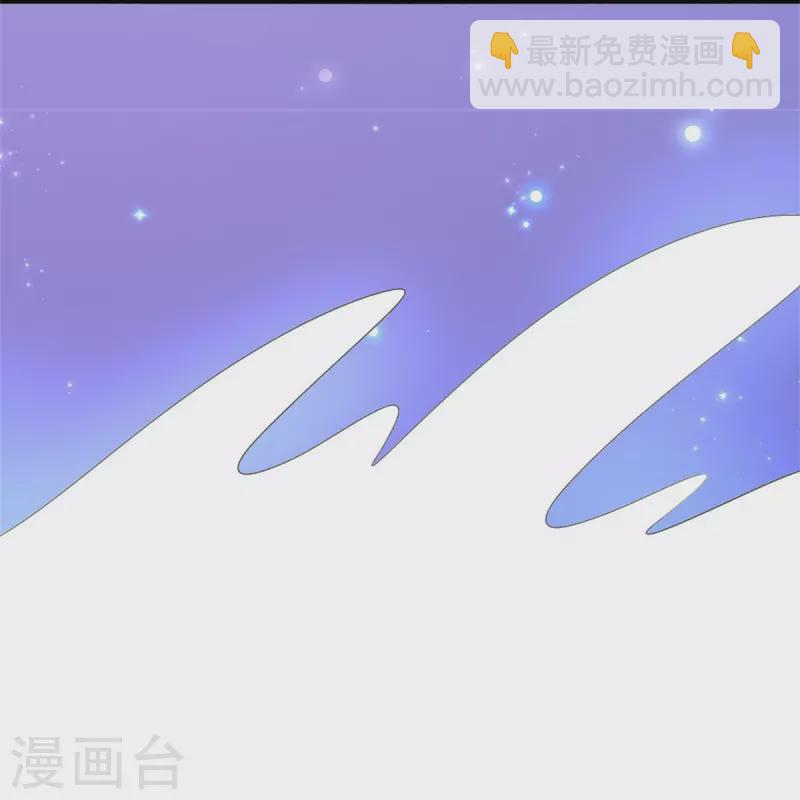 🍟某天成为王的女儿 第360话 走一步看一步 第18页