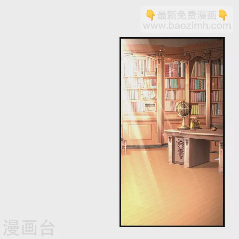 🍟某天成为王的女儿 第360话 走一步看一步 第20页