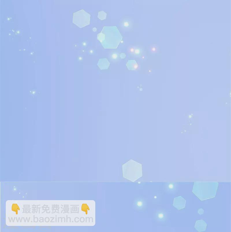 🍟某天成为王的女儿 第362话 温柔的一面 第15页