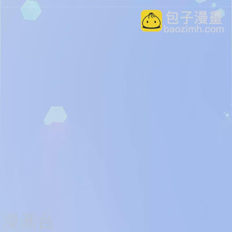 🍟某天成为王的女儿 第362话 温柔的一面 第19页