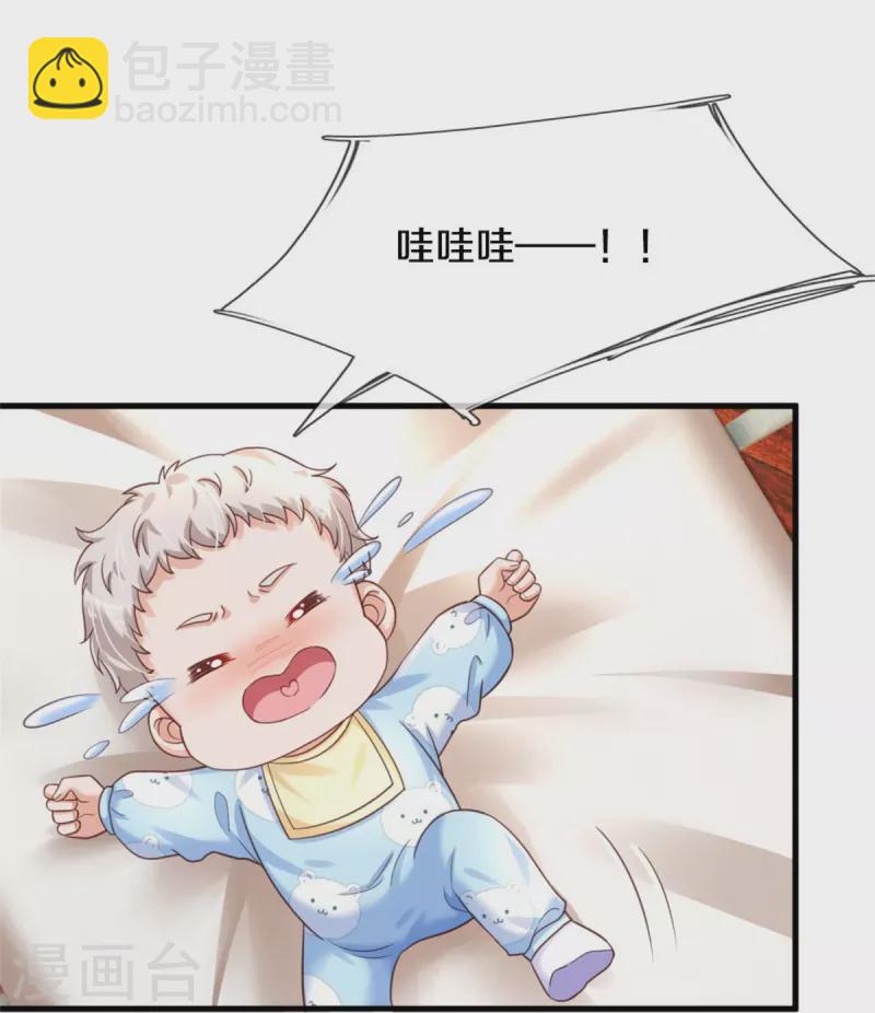 🍟某天成为王的女儿 第372话 海伦姐姐很不错 第11页