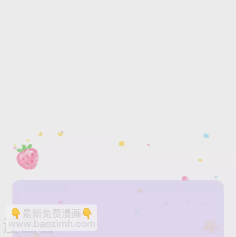 🍟某天成为王的女儿 第372话 海伦姐姐很不错 第26页