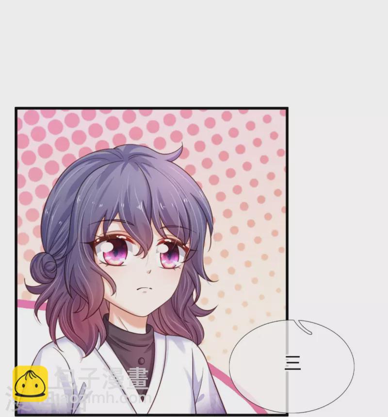 🍟某天成为王的女儿 第376话 不要伤害他啊！ 第23页