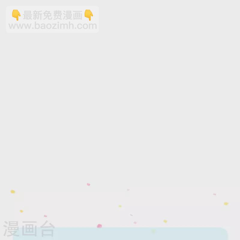 🍟某天成为王的女儿 第376话 不要伤害他啊！ 第34页