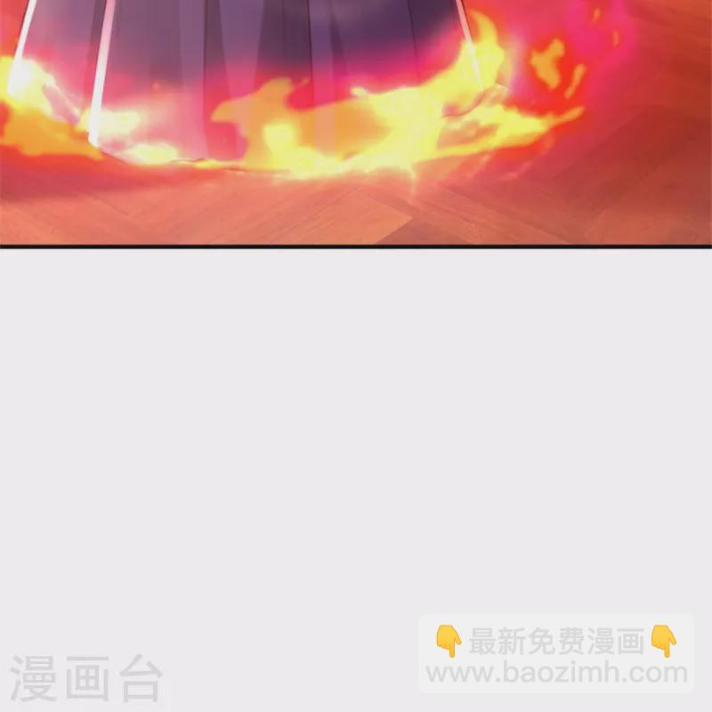 🍟某天成为王的女儿 第376话 不要伤害他啊！ 第7页