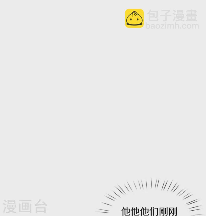 🍟某天成为王的女儿 第378话 舔狗终将一无所有 第26页