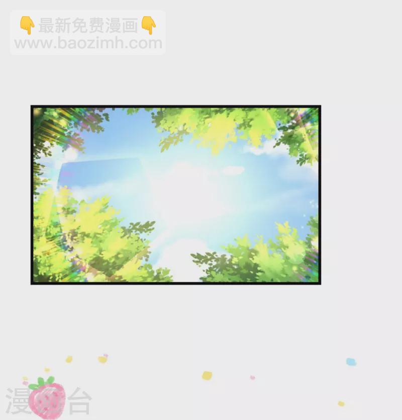 🍟某天成为王的女儿 第378话 舔狗终将一无所有 第37页
