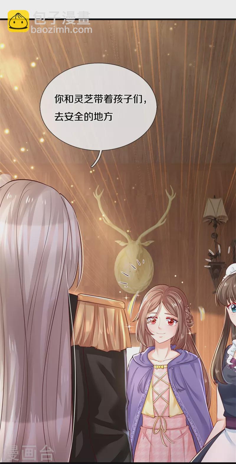 🍟某天成为王的女儿 第378话 舔狗终将一无所有 第4页