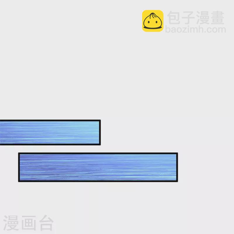 🍟某天成为王的女儿 第380话 现在不是时候啊 第17页