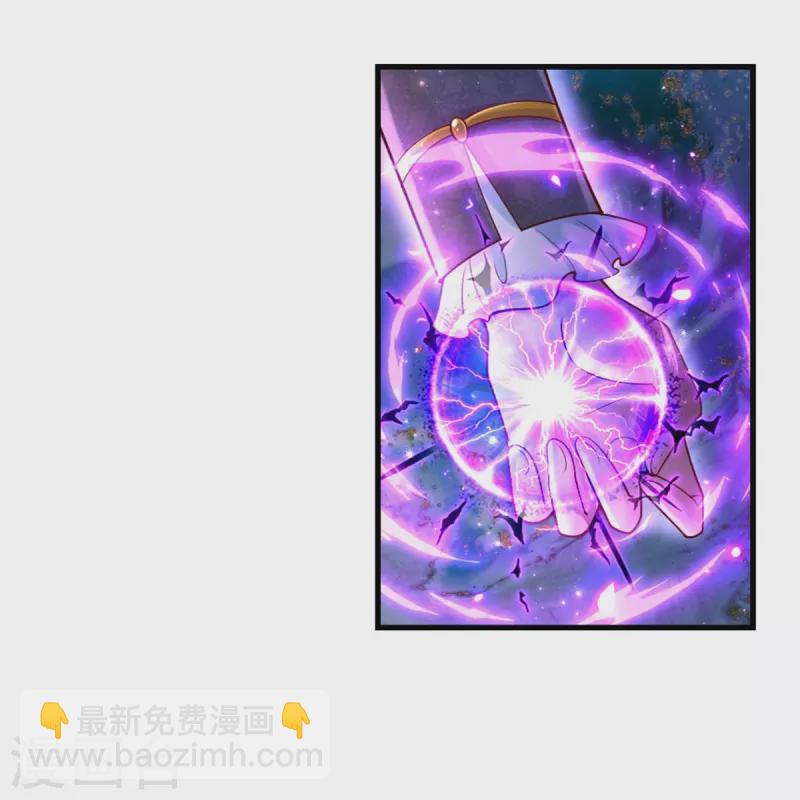 🍟某天成为王的女儿 第380话 现在不是时候啊 第36页