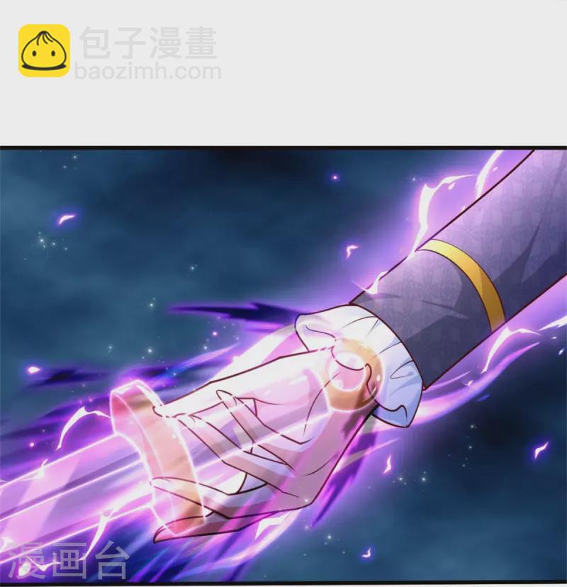 🍟某天成为王的女儿 第382话 带孩子可太难了 第20页