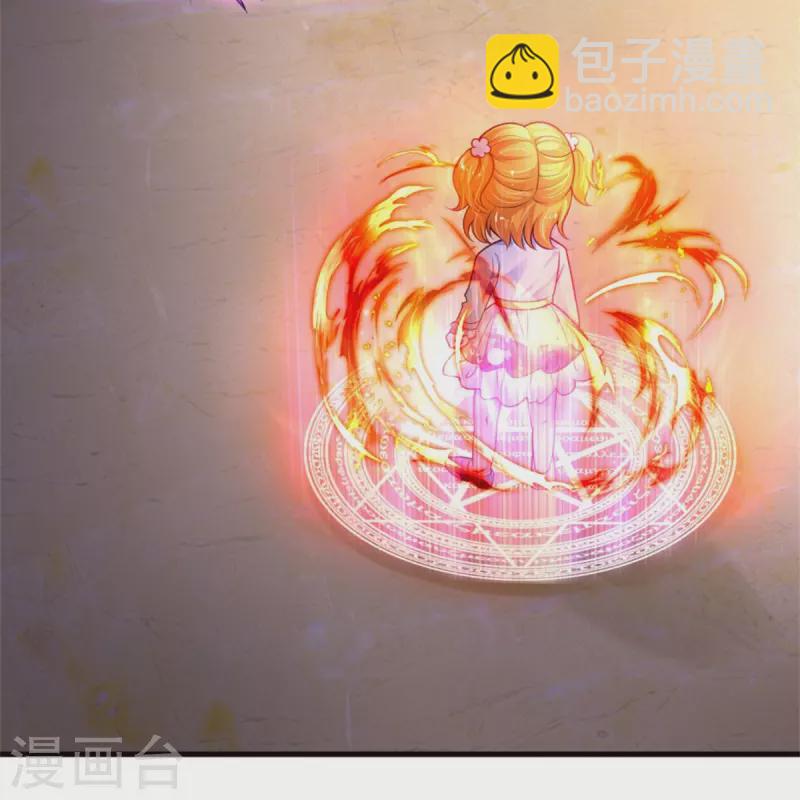 🍟某天成为王的女儿 第382话 带孩子可太难了 第22页
