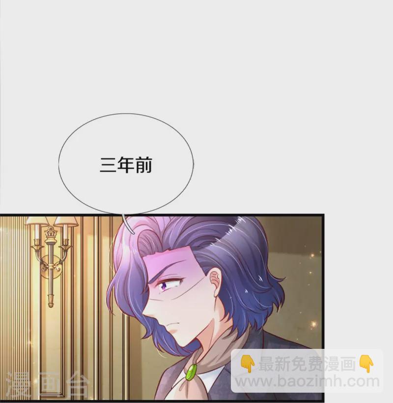 🍟某天成为王的女儿 第382话 带孩子可太难了 第25页