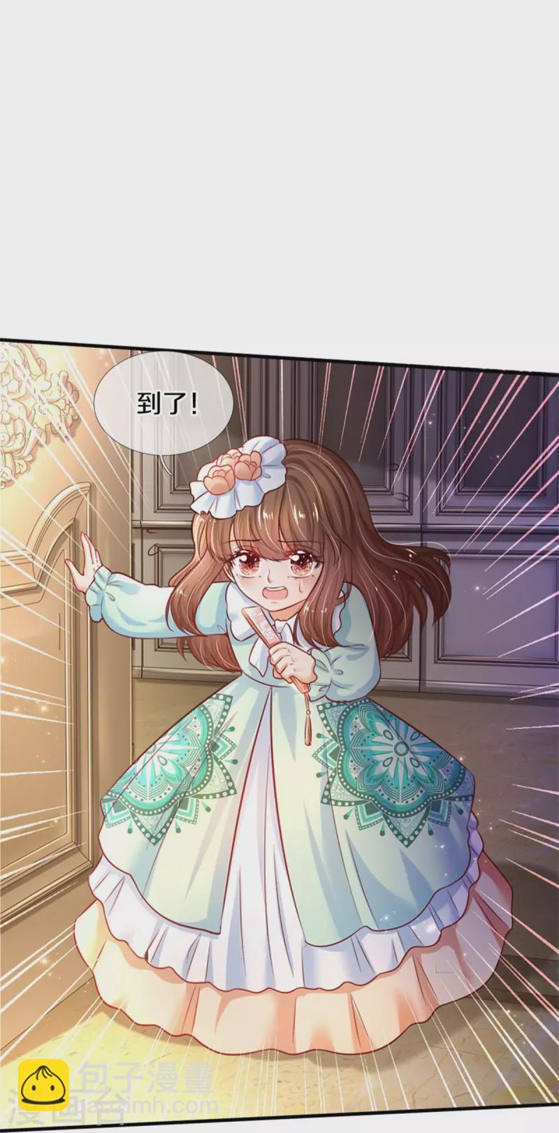 🍟某天成为王的女儿 第382话 带孩子可太难了 第34页