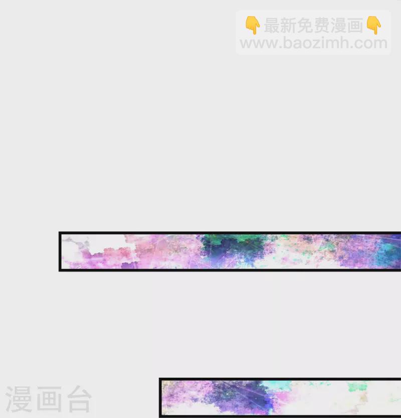 🍟某天成为王的女儿 第382话 带孩子可太难了 第39页