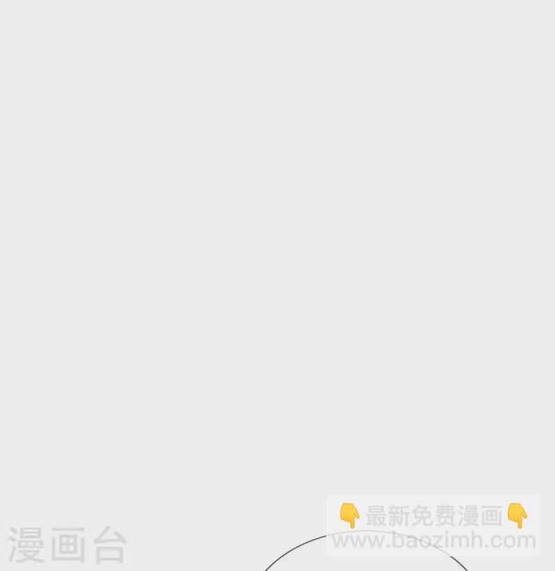 🍟某天成为王的女儿 第384话 啊呜啊呜 第19页