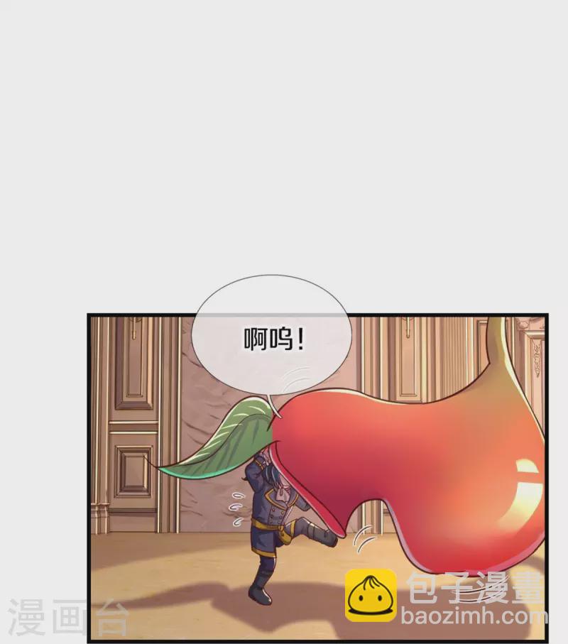 🍟某天成为王的女儿 第384话 啊呜啊呜 第6页