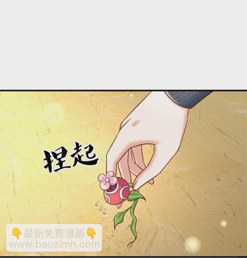 🍟某天成为王的女儿 第386话 女孩子的友谊难以捉摸 第18页
