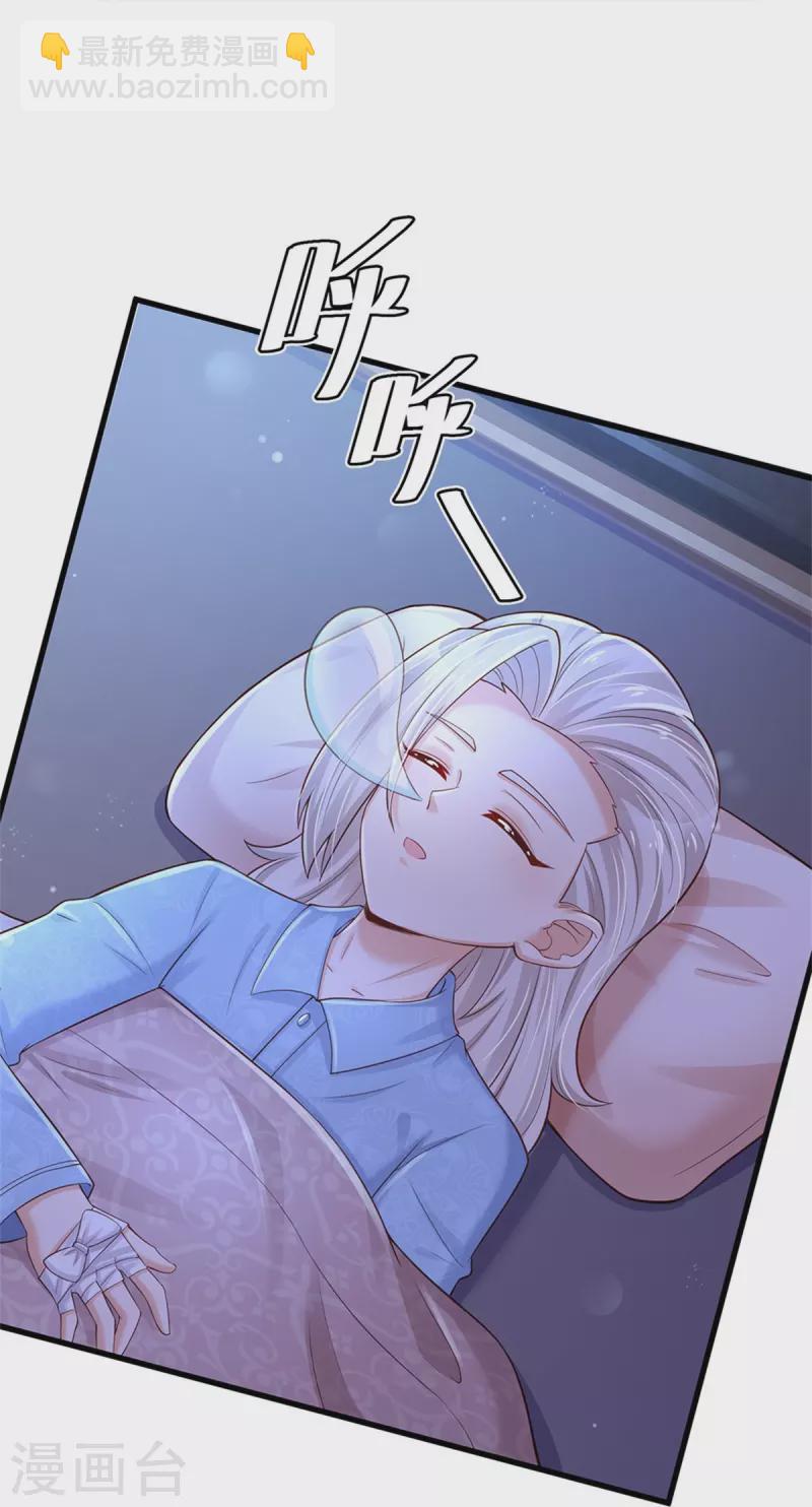 🍟某天成为王的女儿 第388话 一人一熊拆家啦！ 第12页