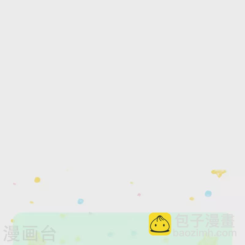 🍟某天成为王的女儿 第388话 一人一熊拆家啦！ 第38页