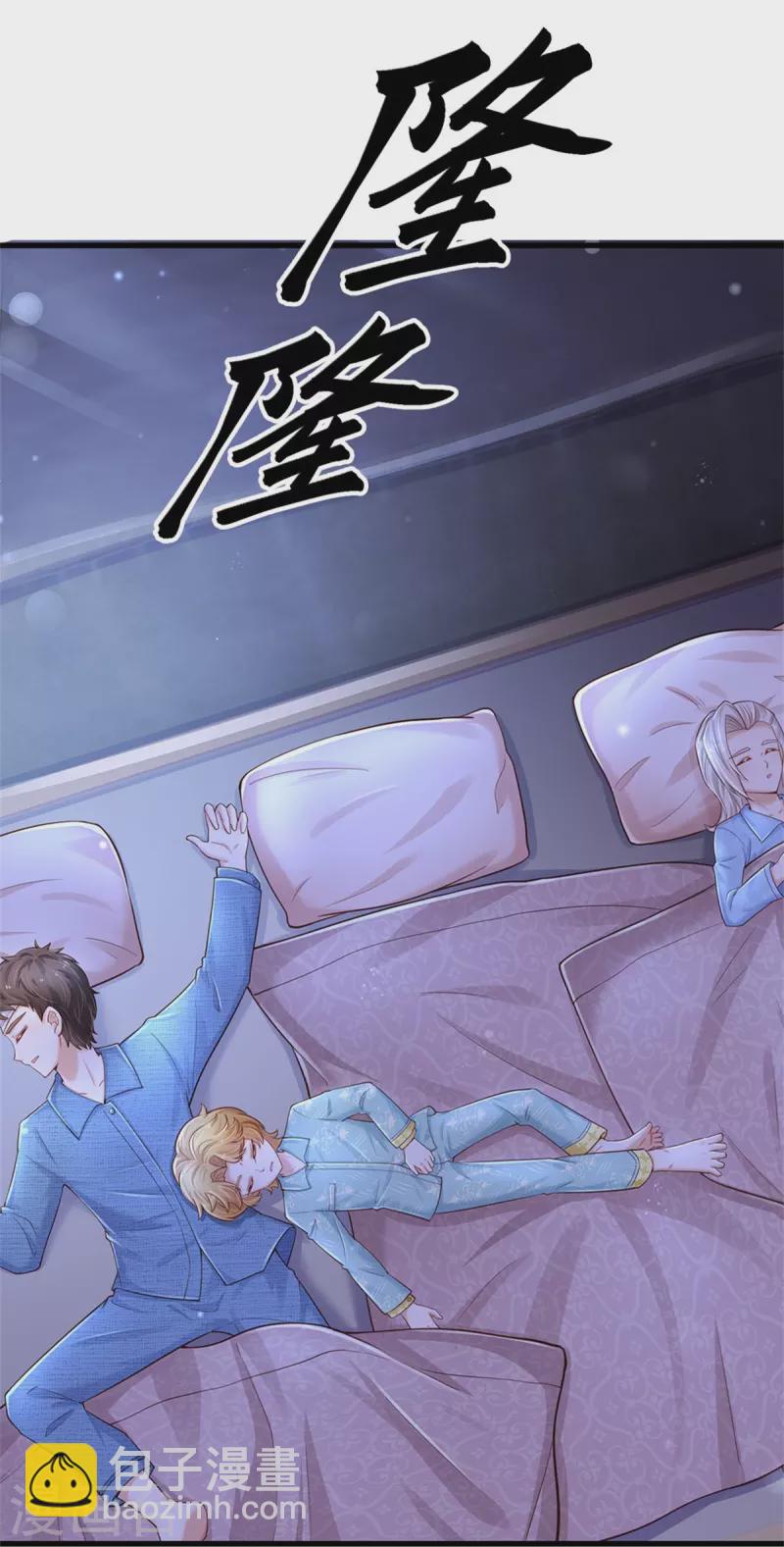 🍟某天成为王的女儿 第388话 一人一熊拆家啦！ 第6页