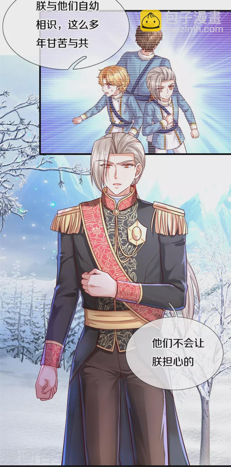🍟某天成为王的女儿 第392话 口是心非的男人 第10页