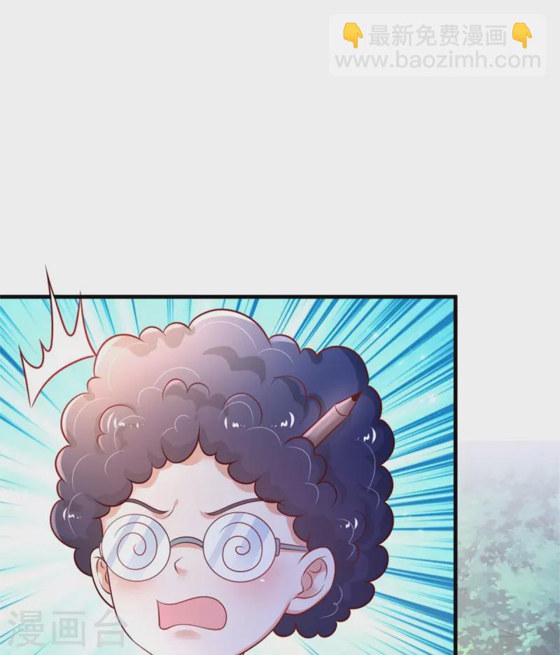 🍟某天成为王的女儿 第394话 我谁都打不过的 第13页