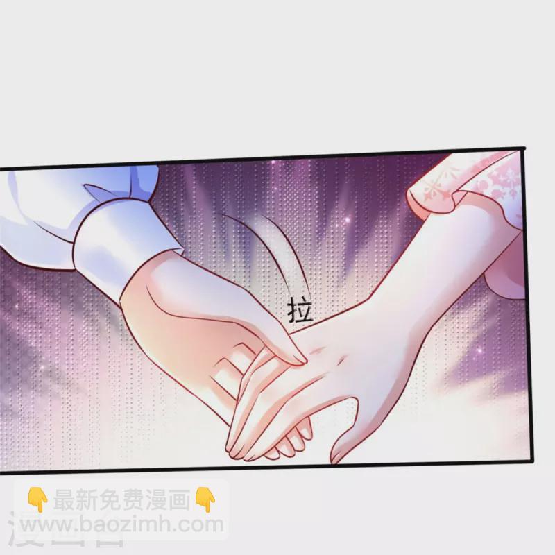 🍟某天成为王的女儿 第394话 我谁都打不过的 第15页