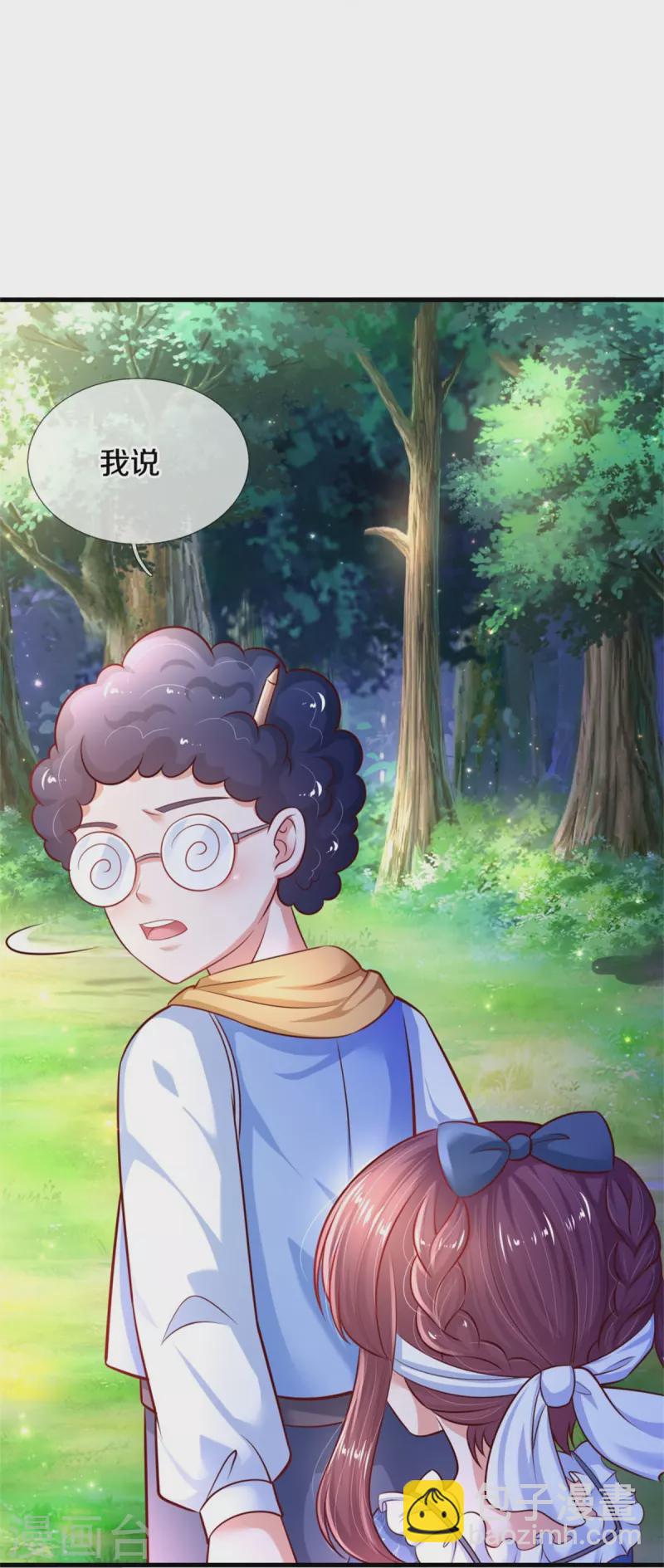 🍟某天成为王的女儿 第394话 我谁都打不过的 第31页