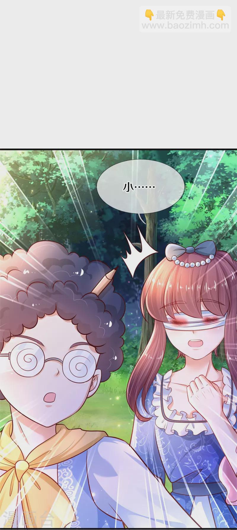 🍟某天成为王的女儿 第394话 我谁都打不过的 第34页