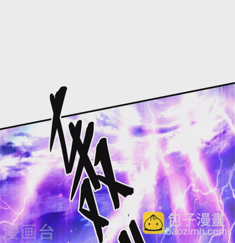 🍟某天成为王的女儿 第396话 不要打扰我欺负小孩 第19页