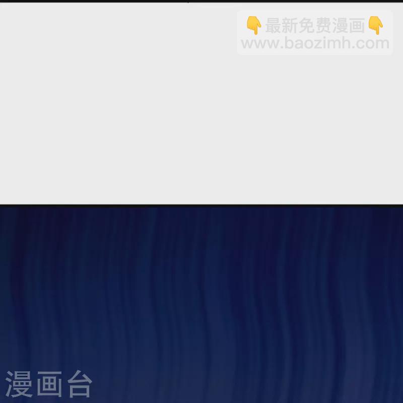 🍟某天成为王的女儿 第402话 你不心疼，我心疼！ 第31页