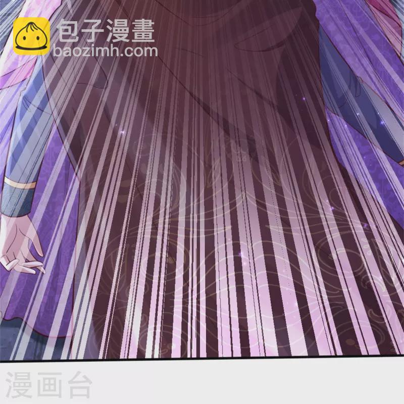 🍟某天成为王的女儿 第410话 下地狱吧！ 第19页