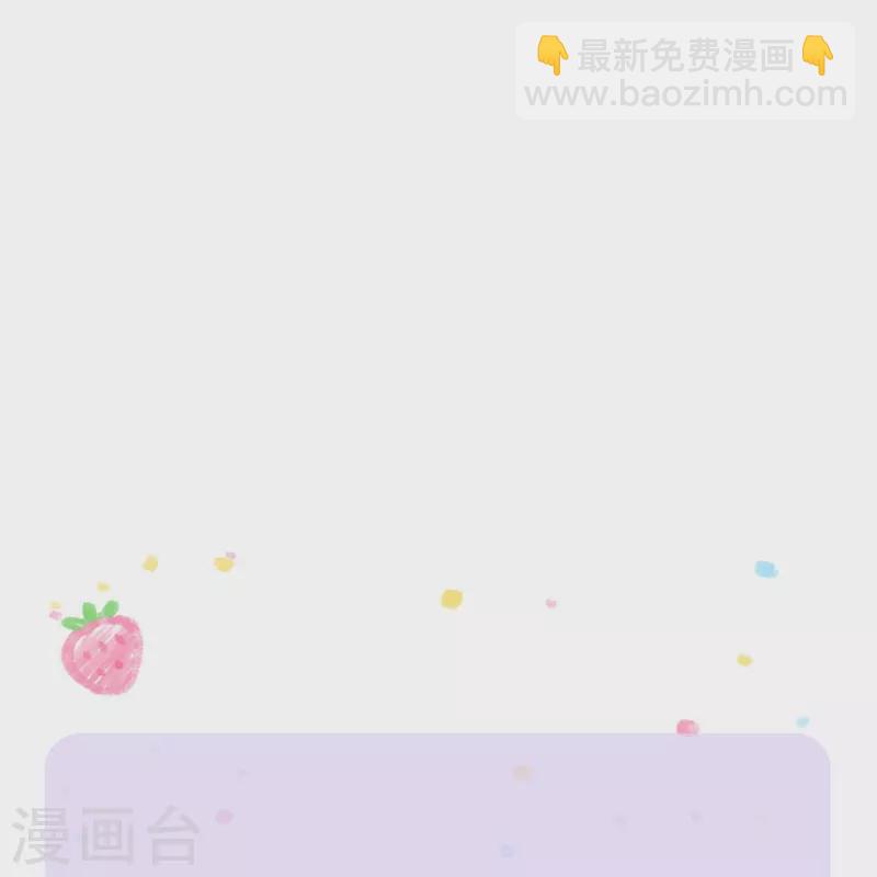 🍟某天成为王的女儿 第412话 有钱能买我开心 第20页