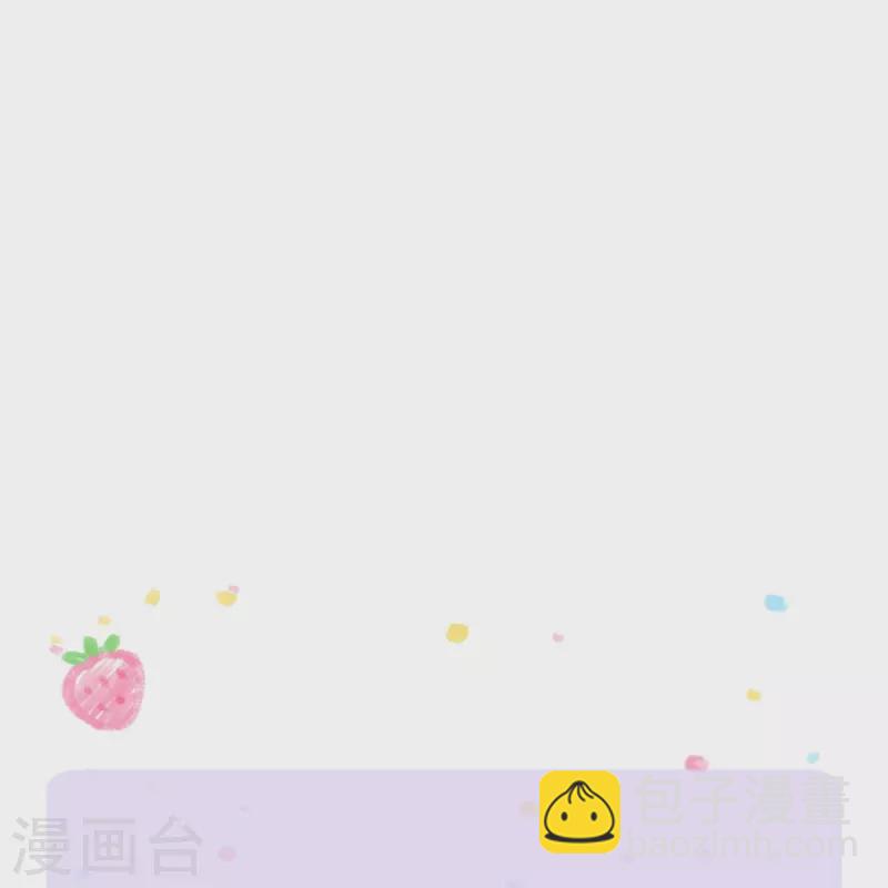 🍟某天成为王的女儿 第414话 两年没长大的我们 第25页