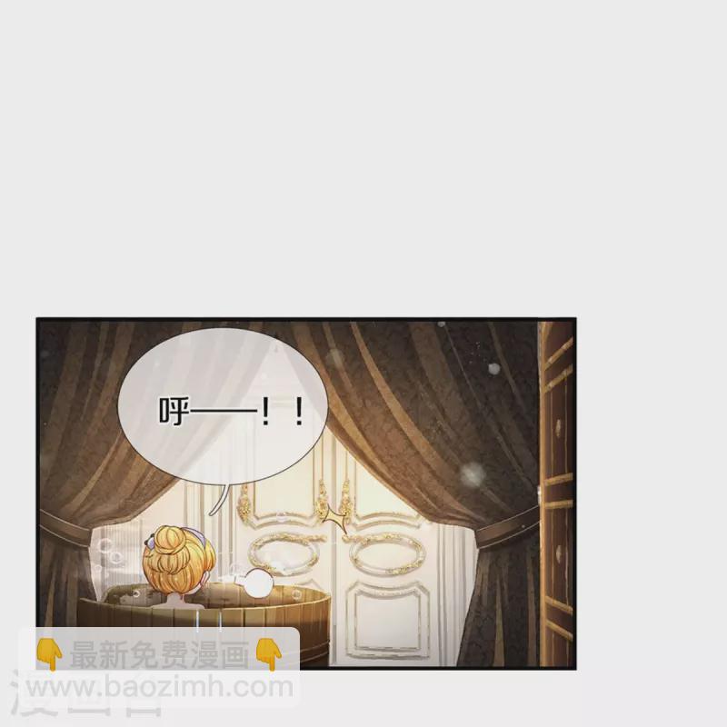 🍟某天成为王的女儿 第422话 泡澡真舒服呀 第14页