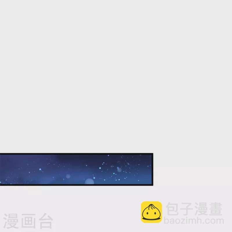 🍟某天成为王的女儿 第422话 泡澡真舒服呀 第20页