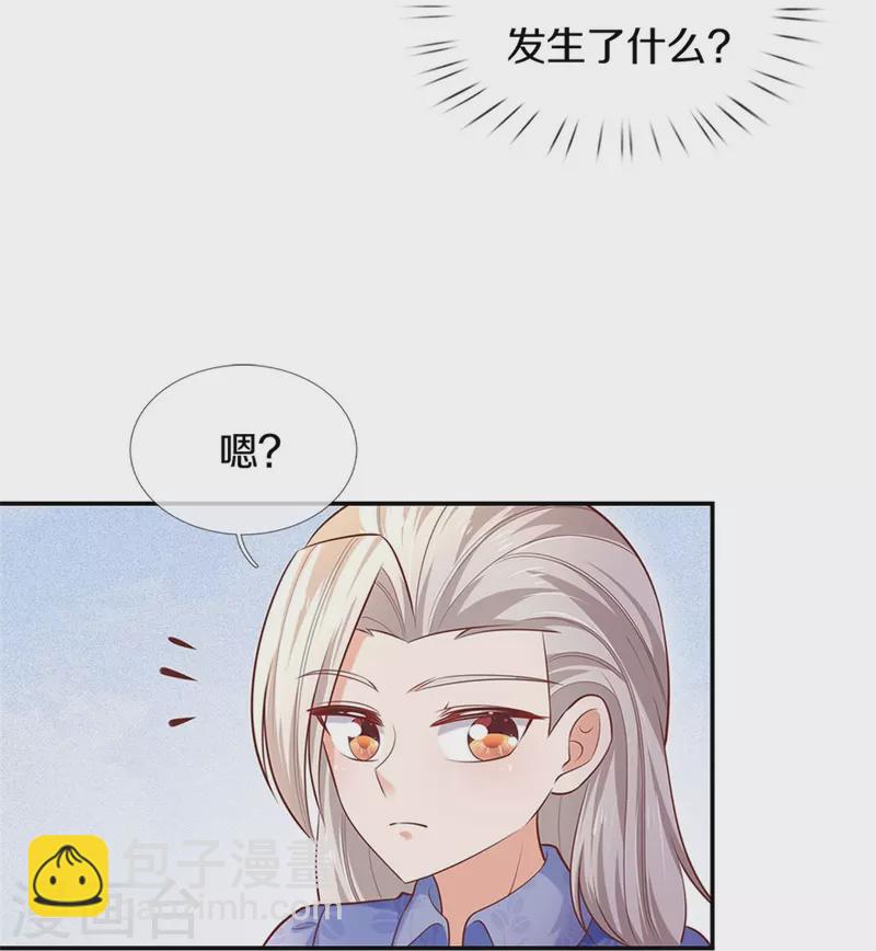 🍟某天成为王的女儿 第424话 乔恩点亮了厨艺技能 第21页