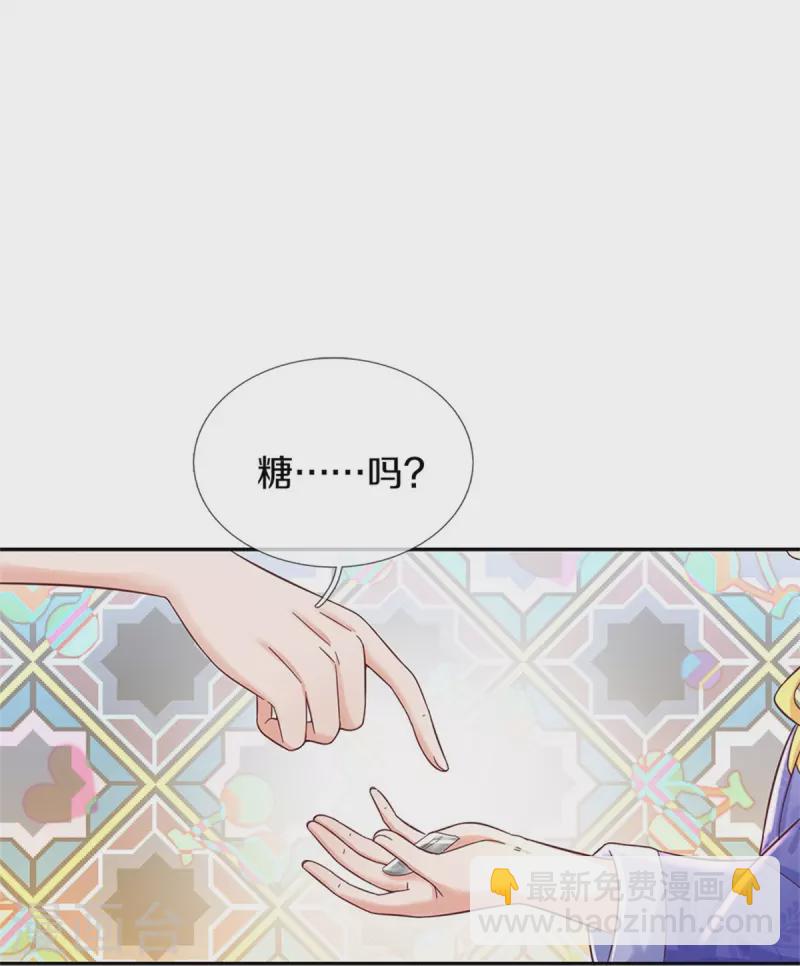 🍟某天成为王的女儿 第424话 乔恩点亮了厨艺技能 第6页