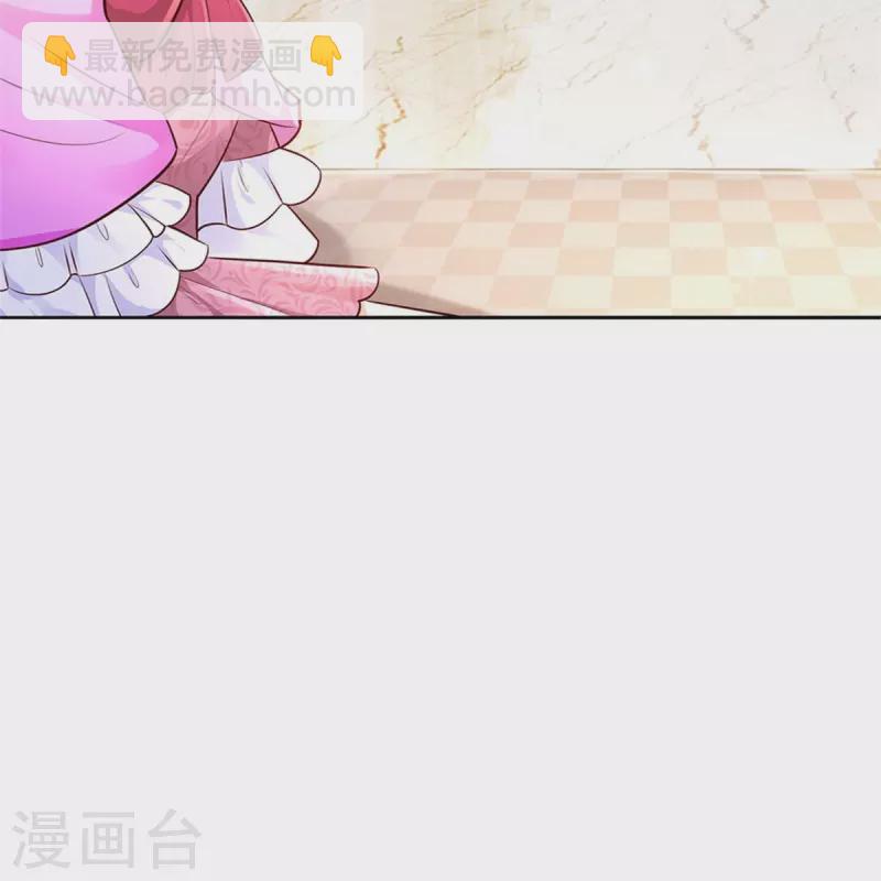 🍟某天成为王的女儿 第428话 吃货小公主 第10页