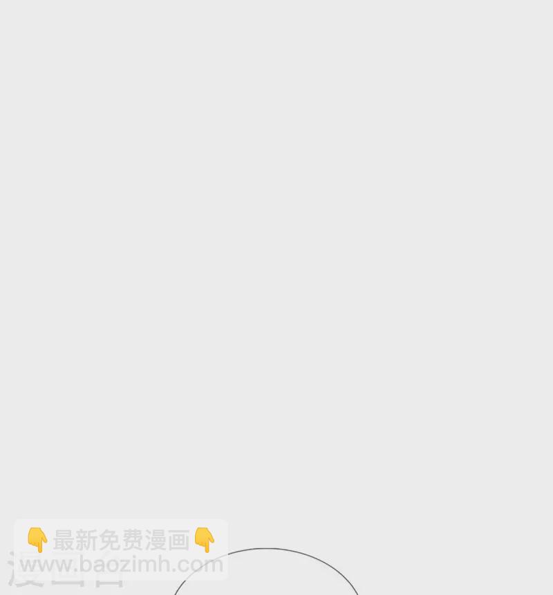 🍟某天成为王的女儿 第428话 吃货小公主 第17页