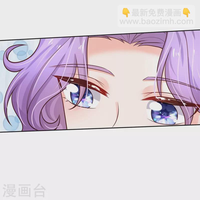 🍟某天成为王的女儿 第432话 化醋意为食量 第34页