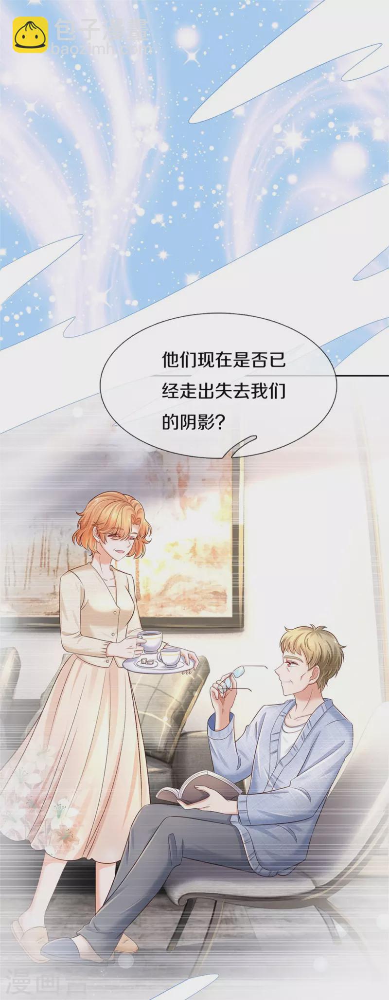 🍟某天成为王的女儿 第434话 我们浅浅想家了！ 第18页