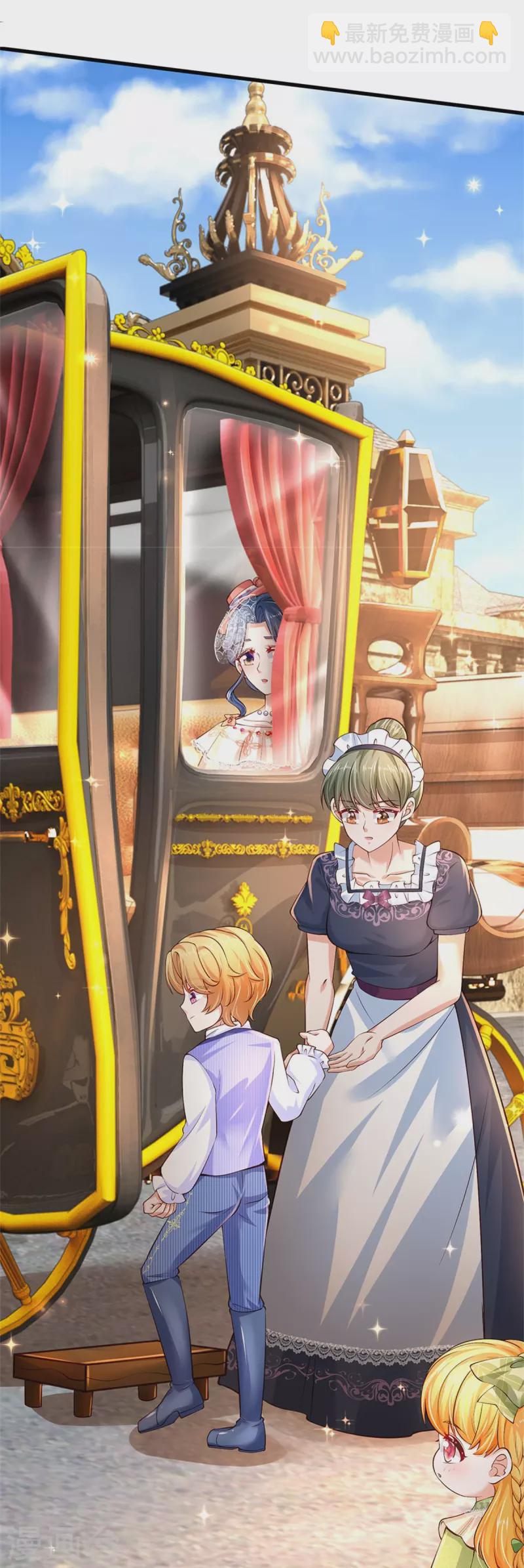 🍟某天成为王的女儿 第452话 不，你不想 第27页