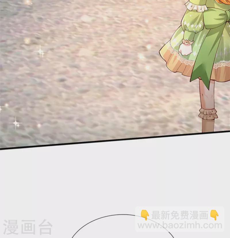 🍟某天成为王的女儿 第452话 不，你不想 第28页