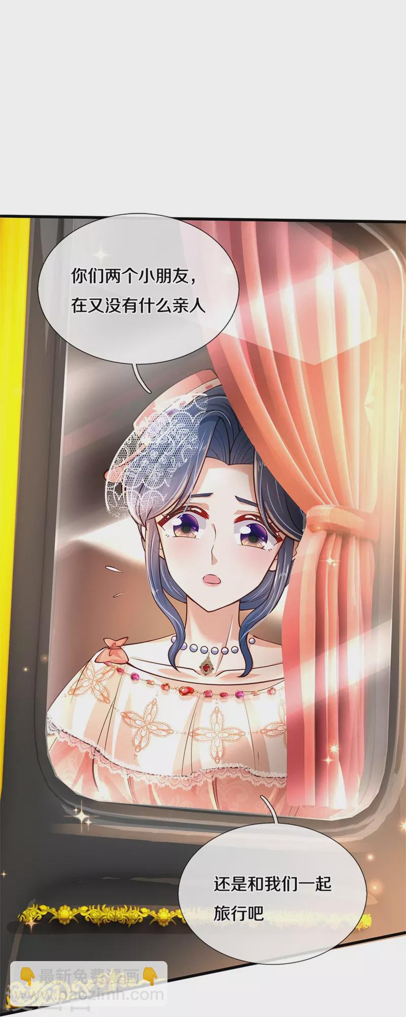 🍟某天成为王的女儿 第452话 不，你不想 第31页