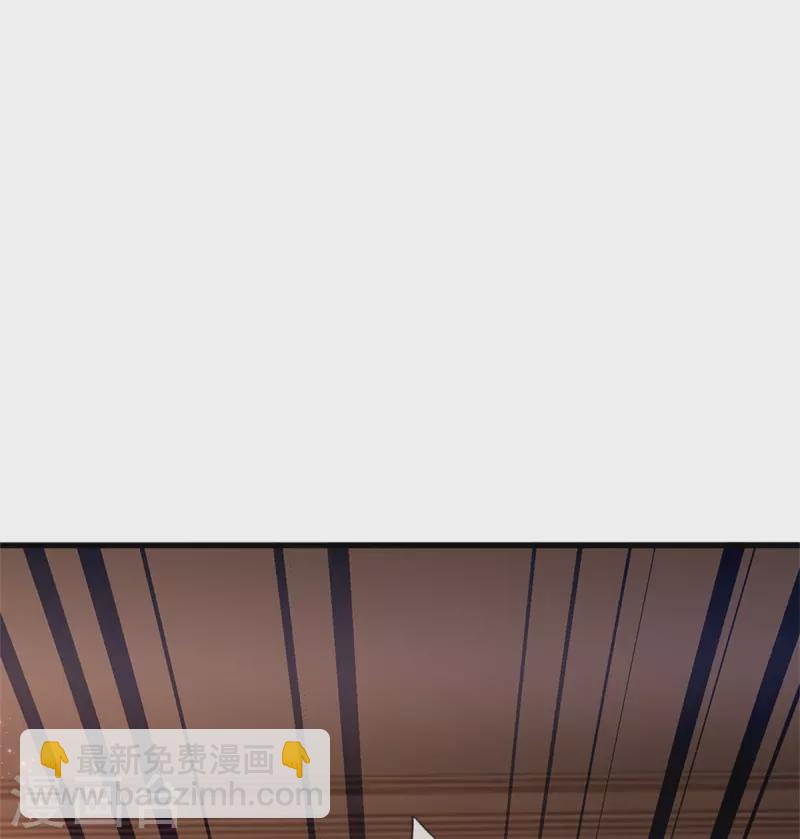 🍟某天成为王的女儿 第454话 到底发生了什么 第20页