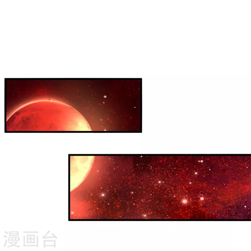 🍟某天成为王的女儿 第454话 到底发生了什么 第26页