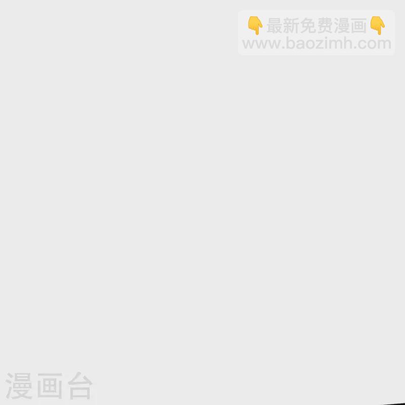🍟某天成为王的女儿 第456话 好狠的心呀 第27页