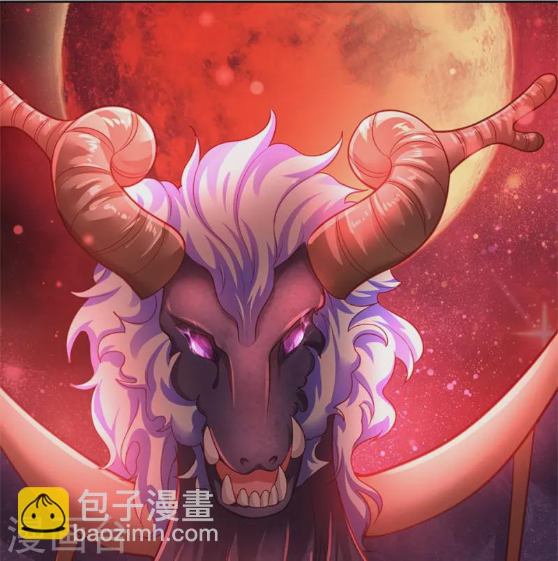 🍟某天成为王的女儿 第464话 反向安慰 第24页